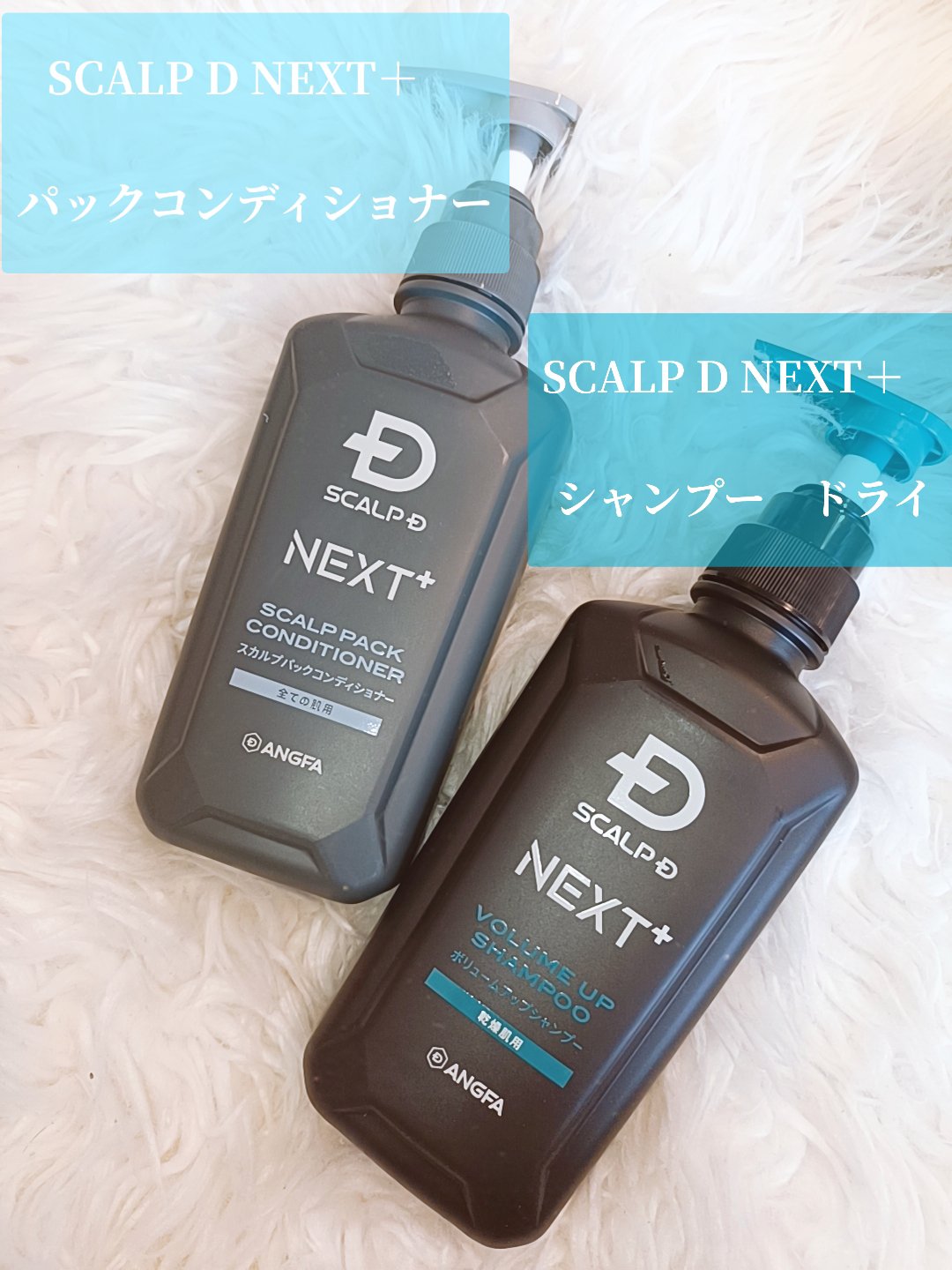 SCALP Ｄ NEXT+/アンファー(スカルプD)/スカルプシャンプーを使ったクチコミ（3枚目）