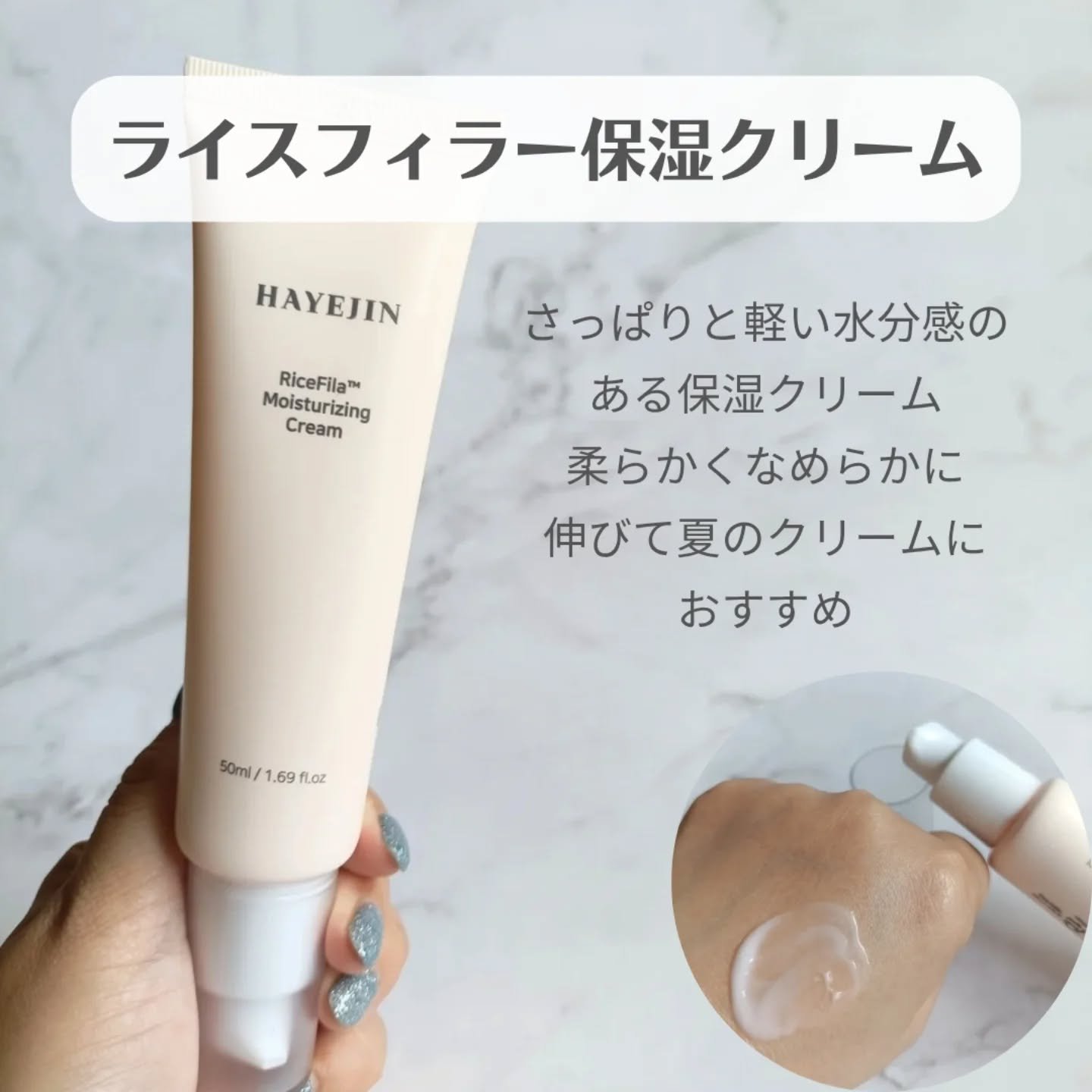 ライスピラーオイルトナー/HAYEJIN/化粧水を使ったクチコミ（3枚目）