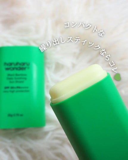 ブラックライス ピュア ミネラル リリーフ デイリー サンスクリーン/haruharu wonder/日焼け止めクリームを使ったクチコミ(5枚目)