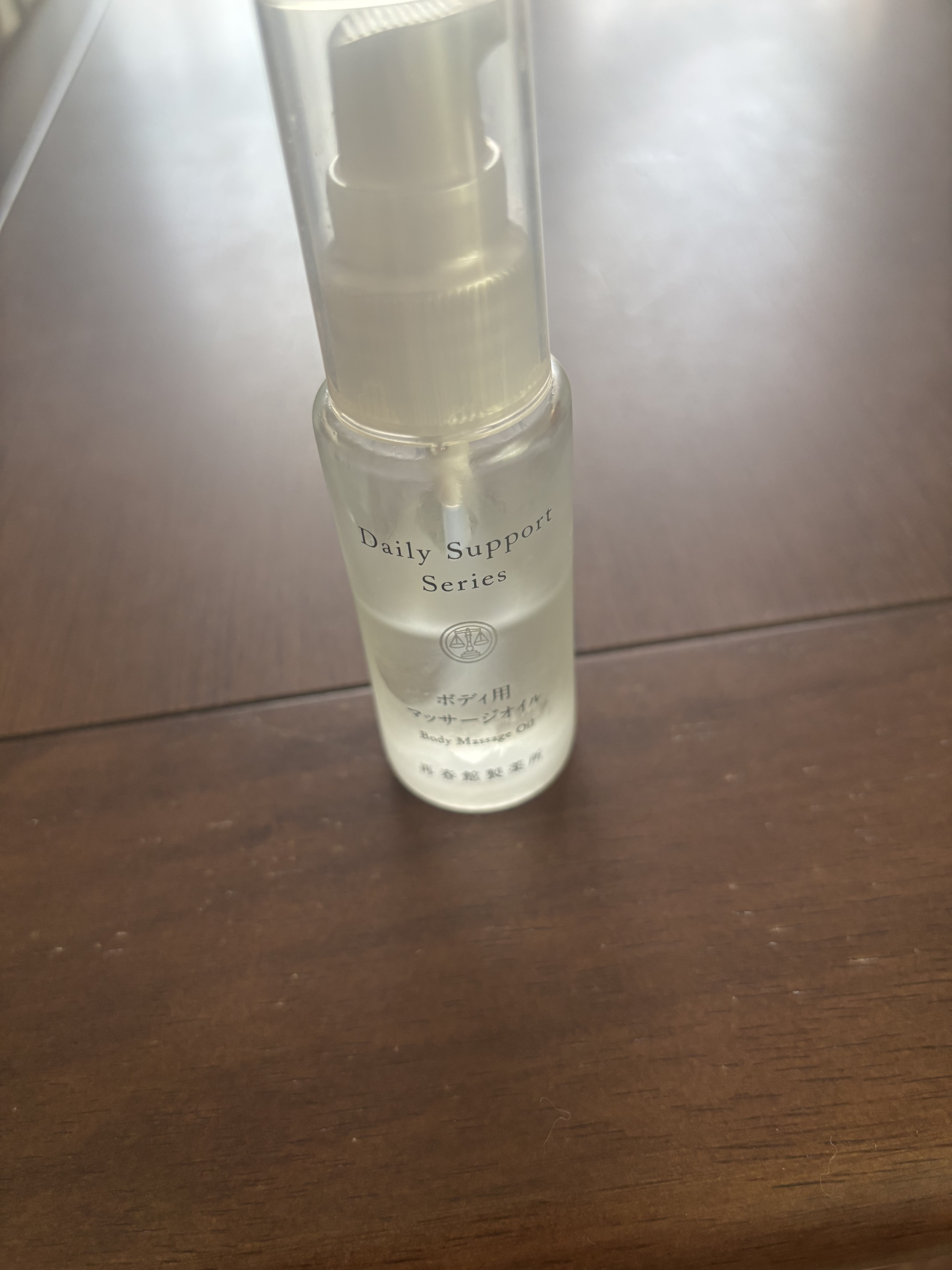 再春館製薬所 ボディ用マッサージオイル