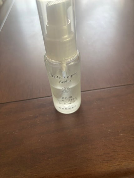 再春館製薬所 ボディ用マッサージオイル