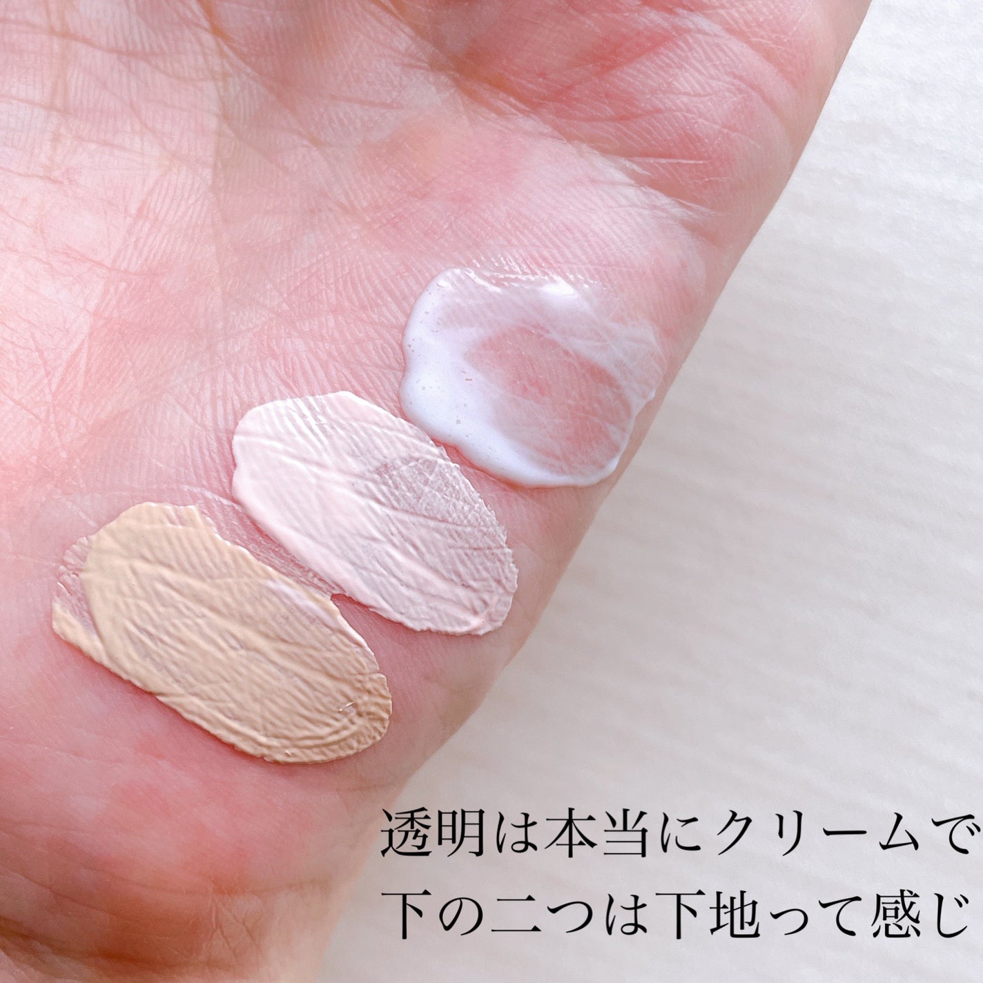 SK- II ジェノプティクス エアリー UV クリーム/SK-II/化粧下地を使ったクチコミ(4枚目)