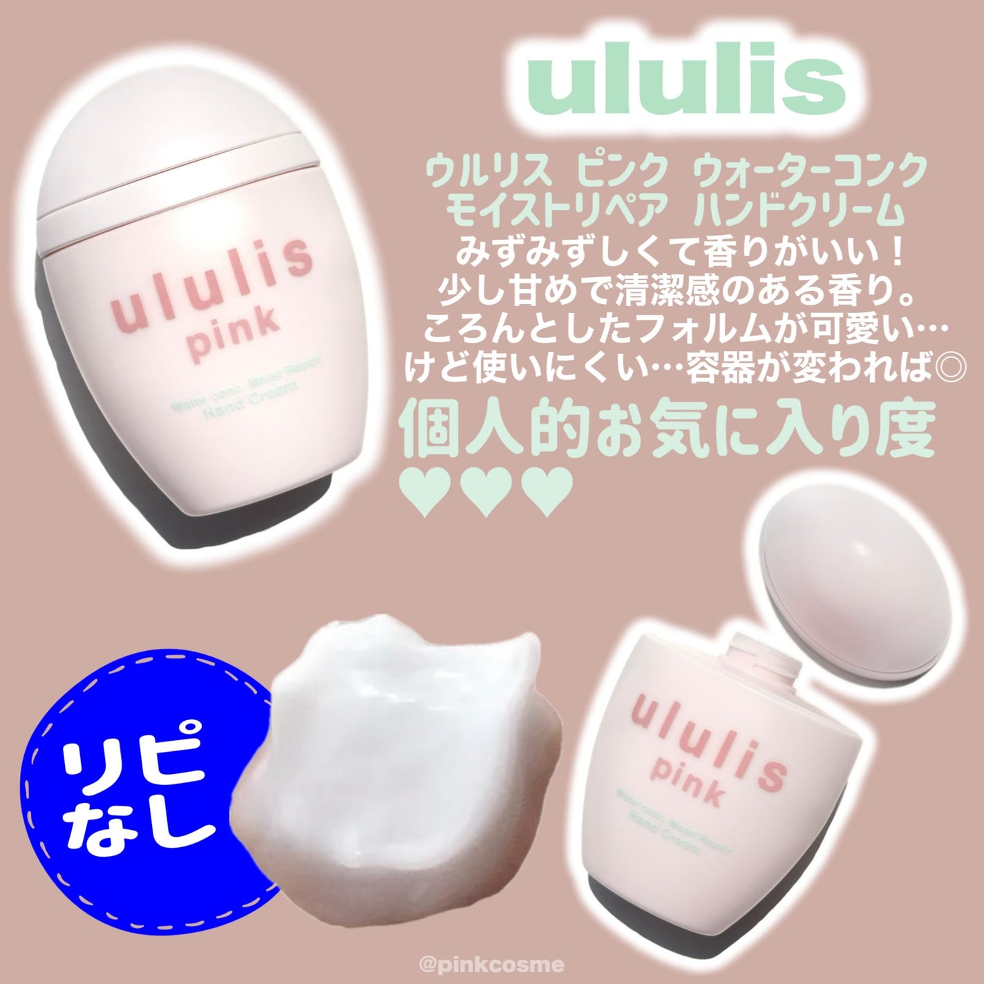 潤浸保湿 フェイスクリーム/キュレル/フェイスクリームを使ったクチコミ(7枚目)