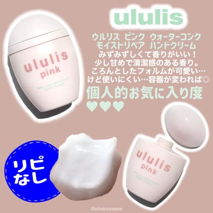 潤浸保湿 フェイスクリーム/キュレル/フェイスクリームを使ったクチコミ(7枚目)