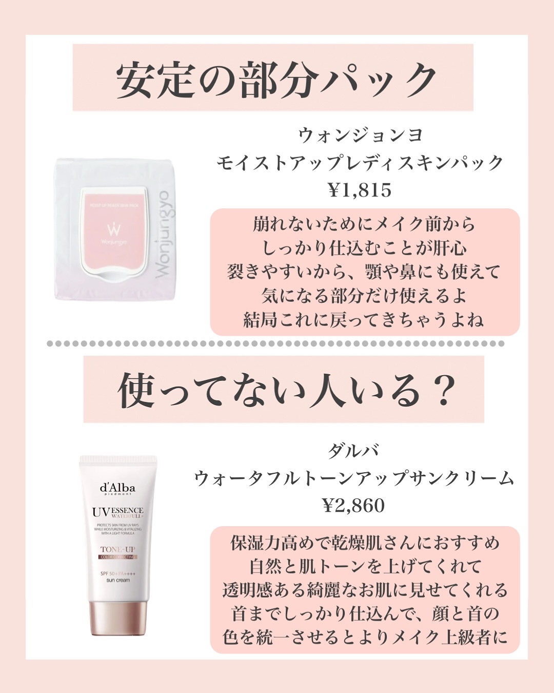 プライムプライマーフィニッシュパウダー/BANILA CO/ルースパウダーを使ったクチコミ（2枚目）