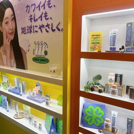 りーちゃん on LIPS 「7月はムジークタイガーとのコラボで泣いた⸜♡⸝入口からム..」(9枚目)