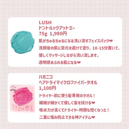 ツリーハット Sシュガースクラブ モロッカンローズ/ツリーハット/ボディスクラブを使ったクチコミ(3枚目)