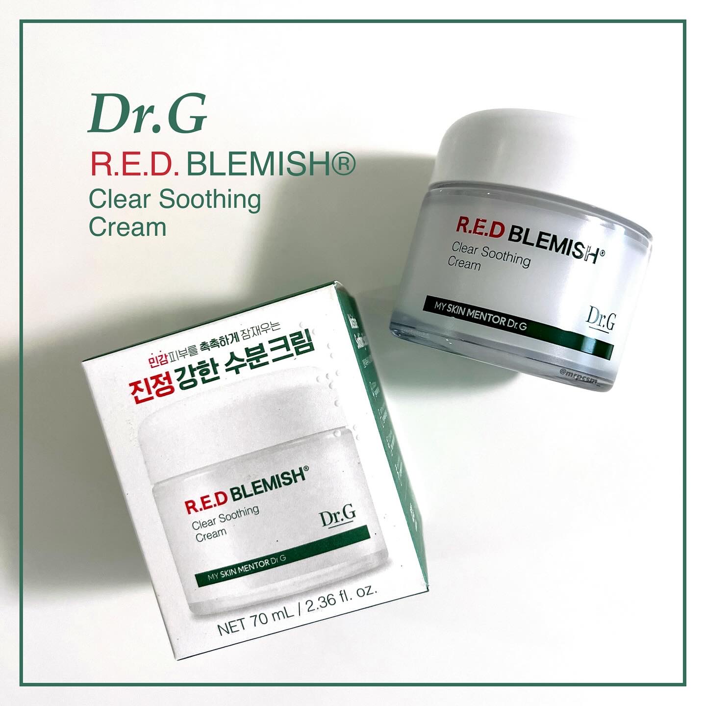 レッドブレミッシュ クリアスージングクリーム/Dr.G/フェイスクリームを使ったクチコミ（1枚目）