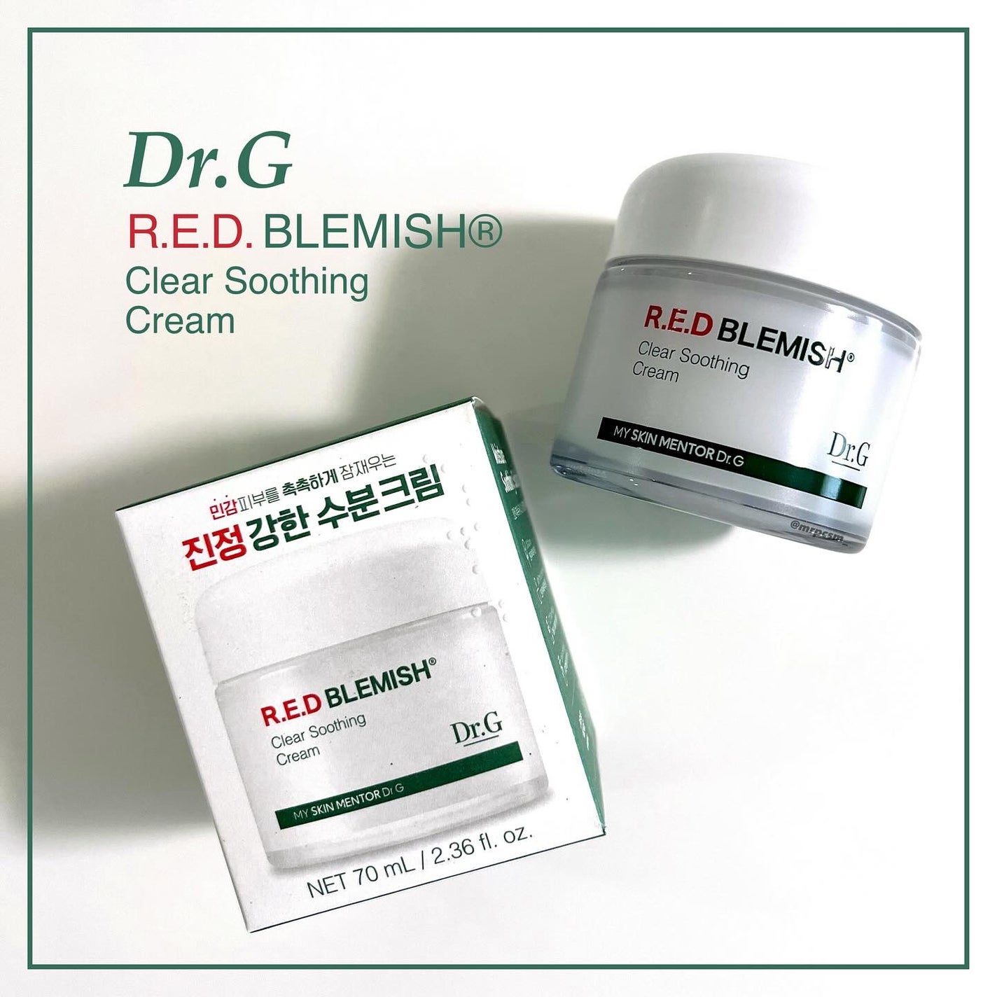 レッドブレミッシュ クリアスージングクリーム/Dr.G/フェイスクリームを使ったクチコミ(1枚目)