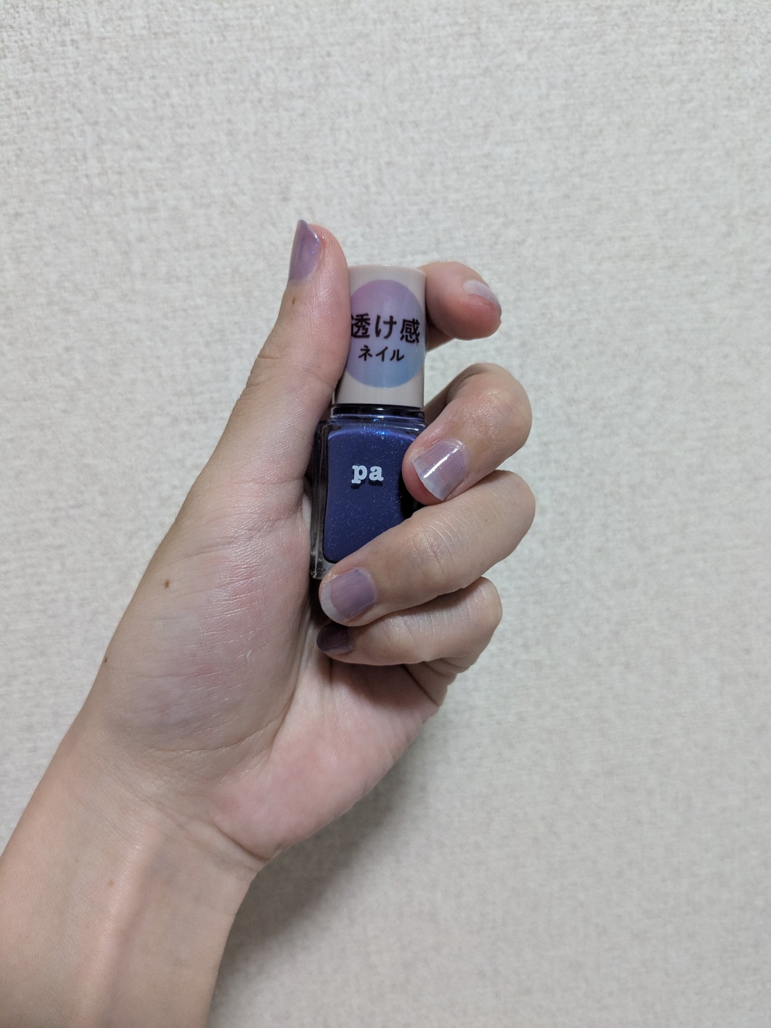 【可愛い透け青】

pa nail collective pa ネイルカラー プレミアム E011

Amazonで購入しました！

夏にぴったりな可愛い透けブルーです♡
写真は、1度塗りです。
何回か塗り重ねることでしっかりした青になるか