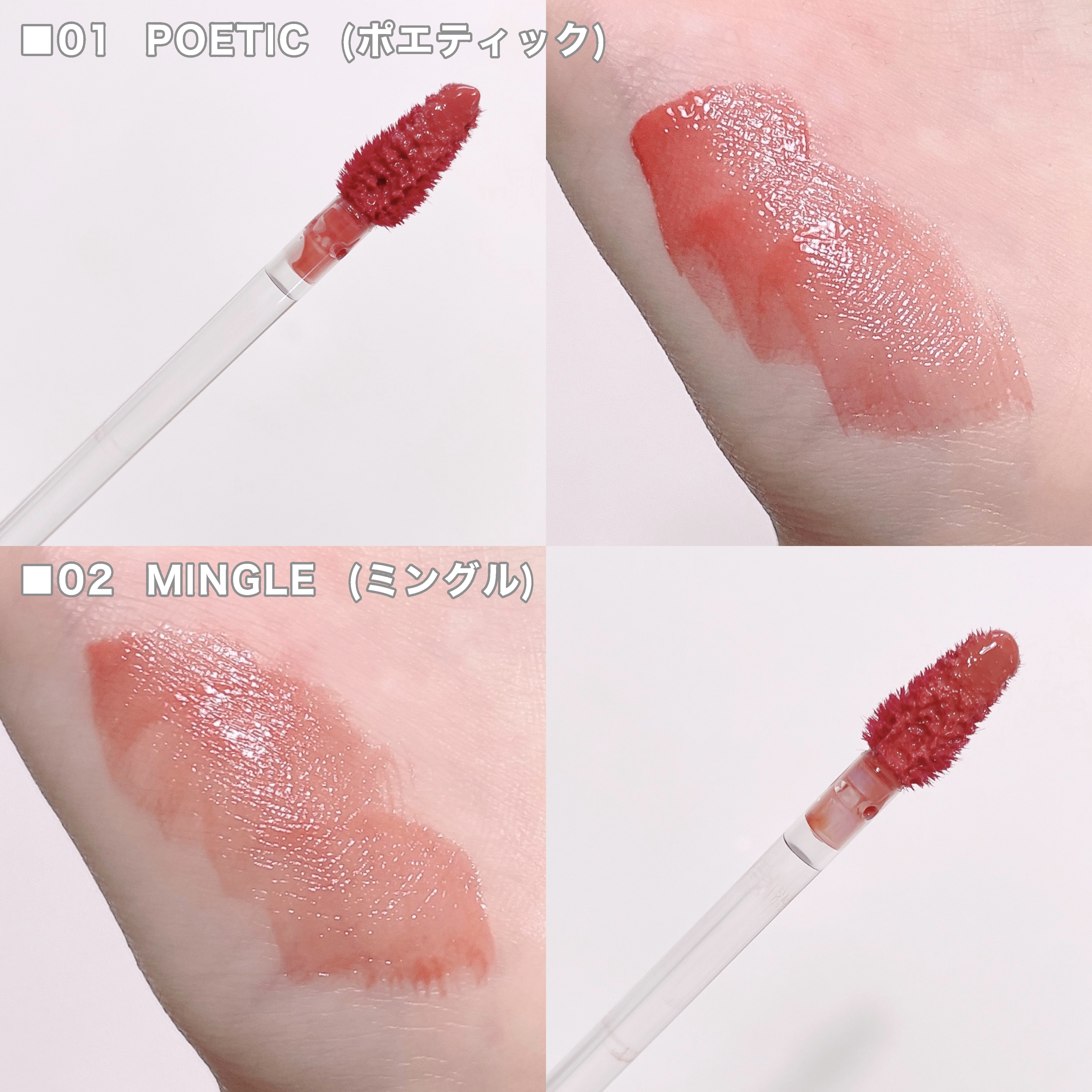 THIN GLOW TINT 02 ミングル(MINGLE)/BRAYE/口紅を使ったクチコミ（3枚目）