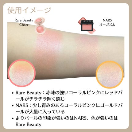 Soft Pinch Fard a Joues Poudre Lumineux/Rare Beauty/パウダーチークを使ったクチコミ(3枚目)