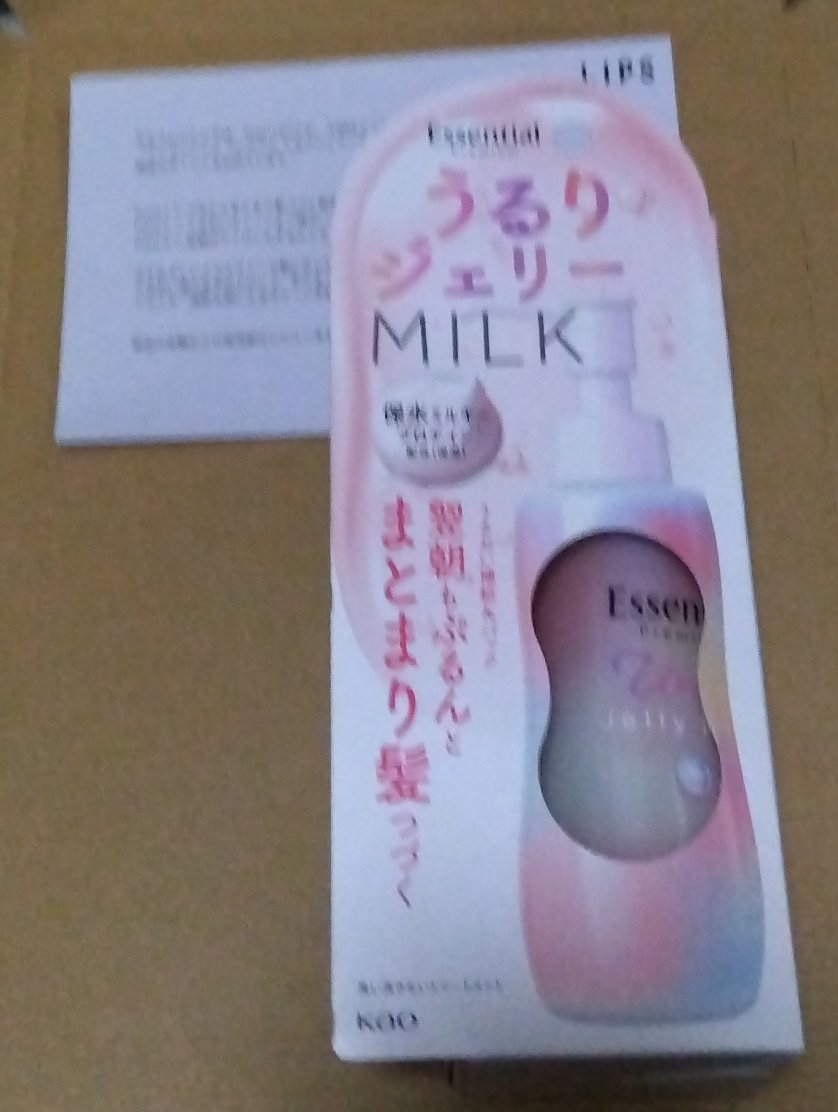 エッセンシャル プレミアム うるりジェリーミルク/エッセンシャル/ヘアミルクを使ったクチコミ（1枚目）