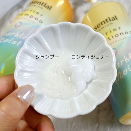 エッセンシャルプレミアム バリアシャンプー・コンディショナー スパークルモイスト/エッセンシャル/市販シャンプーを使ったクチコミ(3枚目)