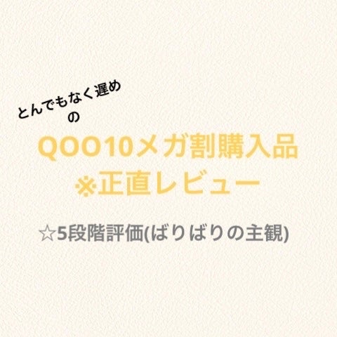 UHAグミサプリ ビタミンC/UHA味覚糖/食品を使ったクチコミ(1枚目)