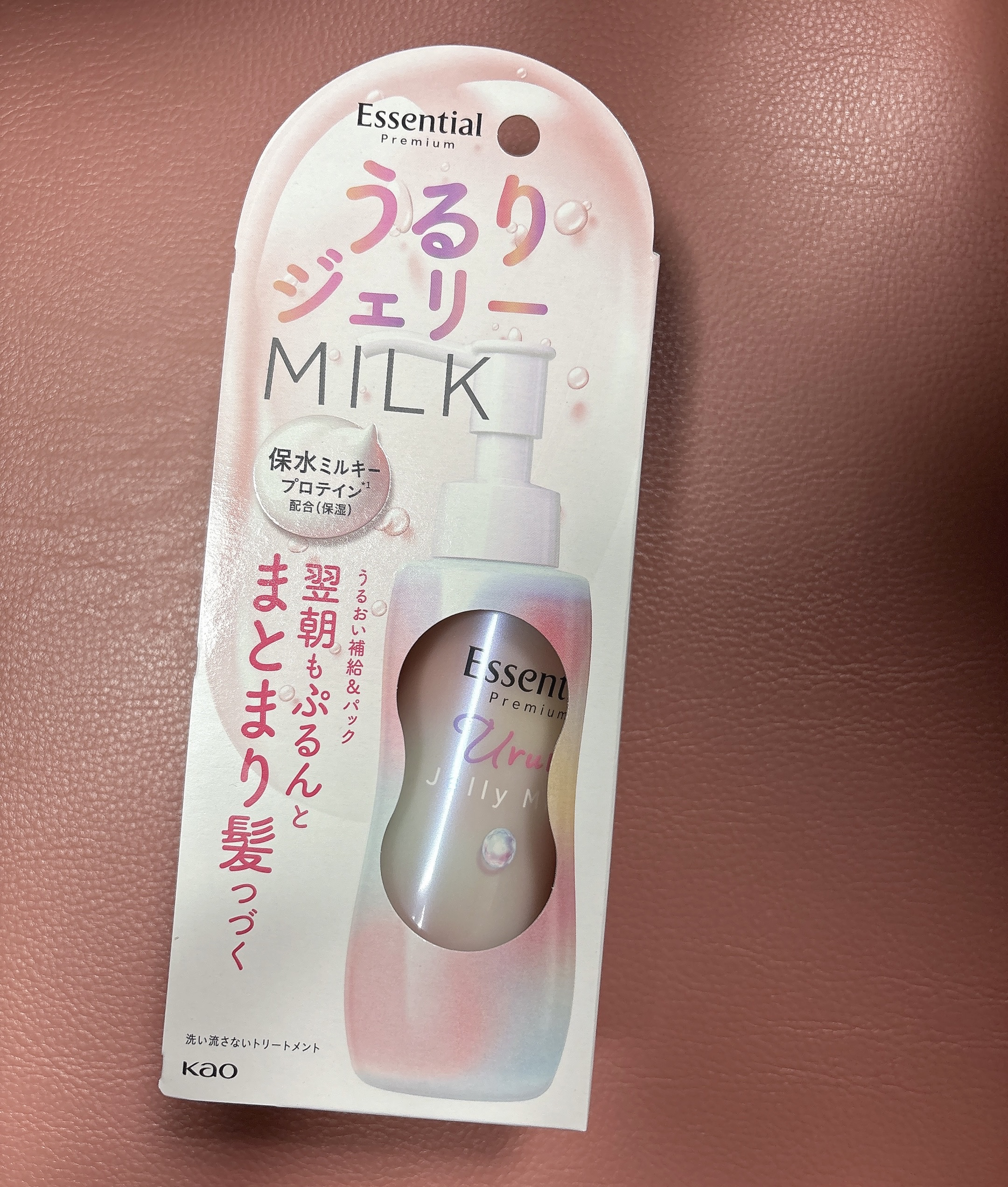 エッセンシャル プレミアム うるりジェリーミルク/エッセンシャル/ヘアミルクを使ったクチコミ（1枚目）