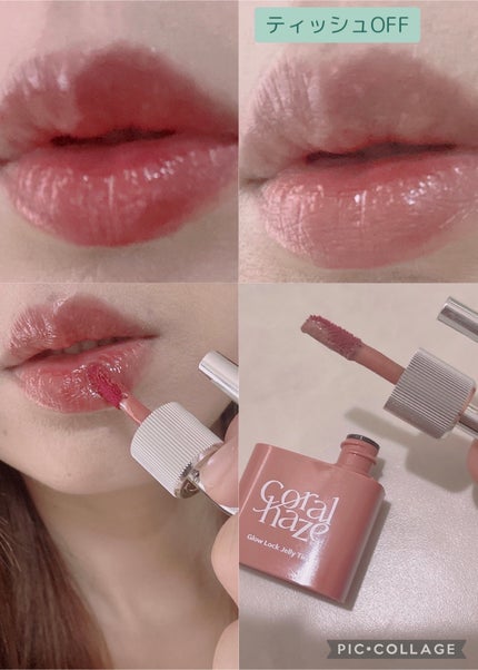 グロウロックゼリーティント/Coralhaze/リップティントを使ったクチコミ(6枚目)