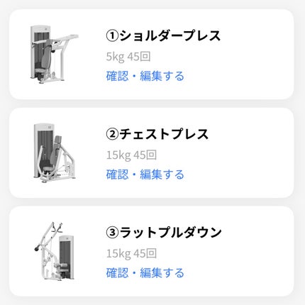 スローダイエットプロテイン/ULTORA/その他プロテインを使ったクチコミ(2枚目)