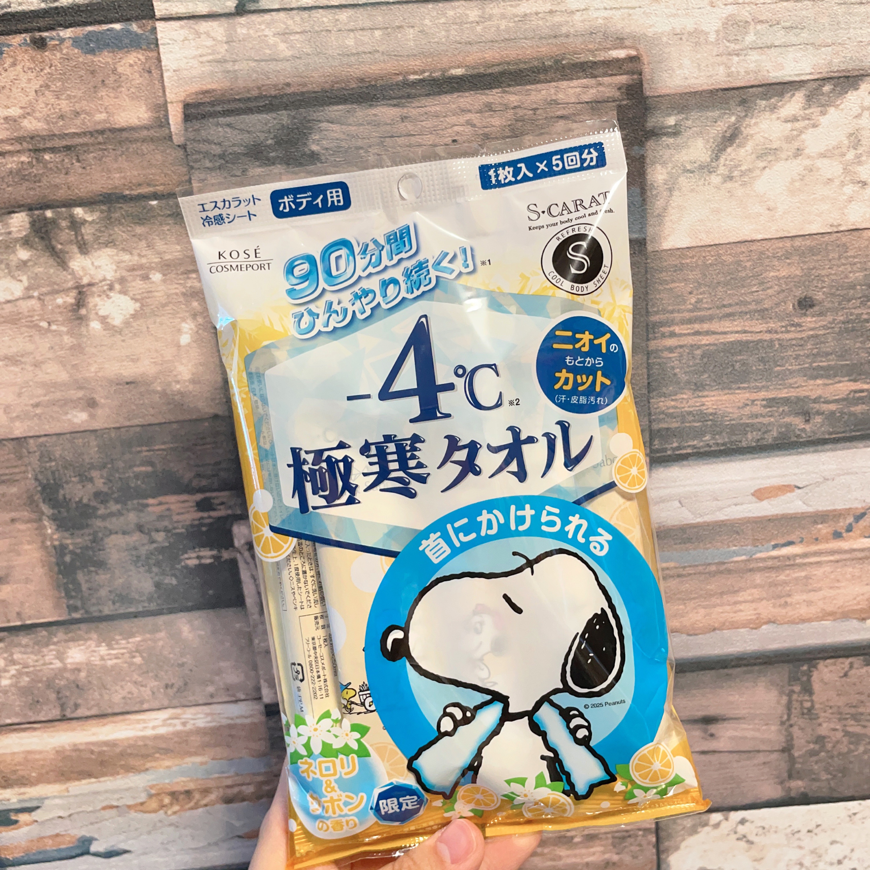 エスカラット　極寒タオル ネロリ＆サボンの香り/エスカラット/デオドラント・制汗剤を使ったクチコミ（2枚目）
