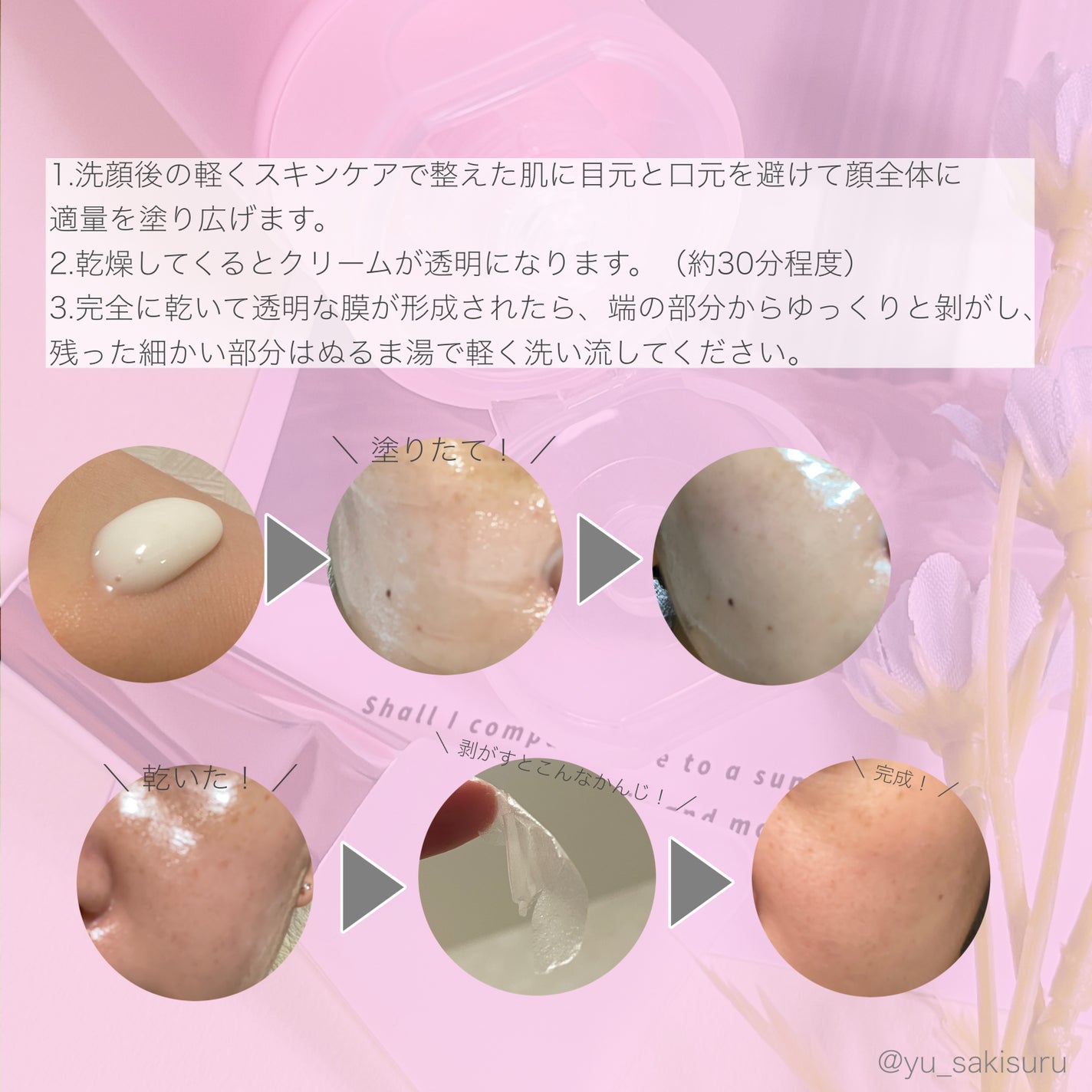 コラーゲントナーパッド/mixsoon/トナーパッドを使ったクチコミ(2枚目)