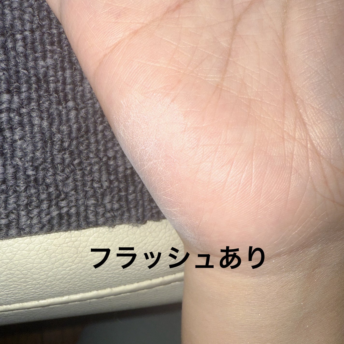 ライトリフレクティング プリズマティックパウダー/NARS/プレストパウダーを使ったクチコミ(4枚目)