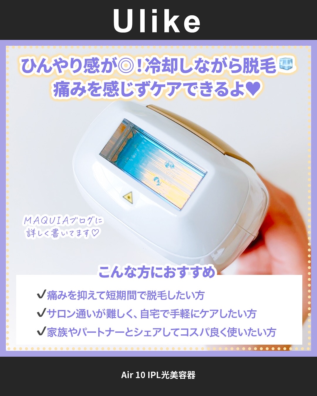 を使ったクチコミ（3枚目）