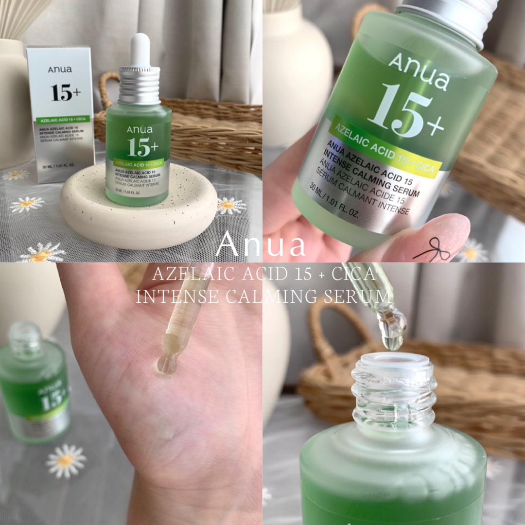 アゼライン酸15 インテンスカーミングセラム/Anua/美容液を使ったクチコミ（1枚目）