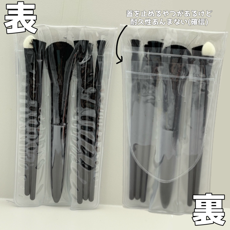 メイクアップブラン＆チップ ミニサイズ 6個入ケース付/セイワ・プロ/メイクブラシを使ったクチコミ（2枚目）