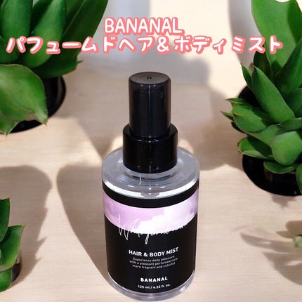 パフュームド ヘア&ボディミスト/BANANAL/ヘアミストを使ったクチコミ(1枚目)