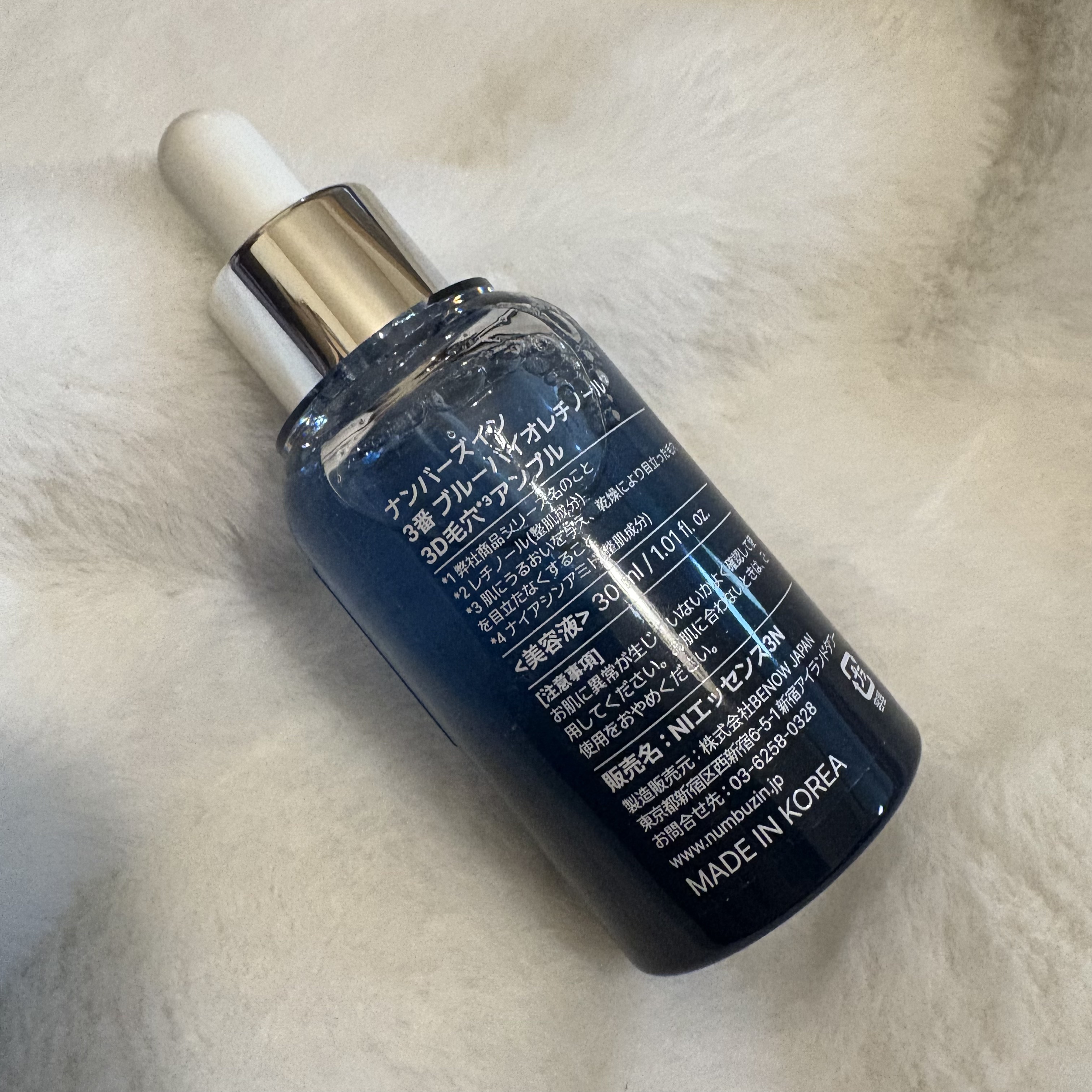 3番 ブルーバイオレチノール3D毛穴アンプル/numbuzin/美容液を使ったクチコミ（2枚目）