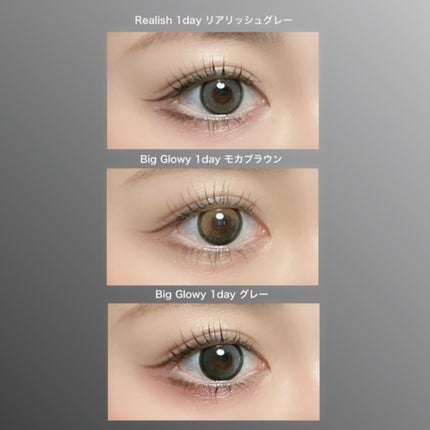 Big Glowy 1day/OLENS/ワンデー(1DAY)カラコンを使ったクチコミ(5枚目)