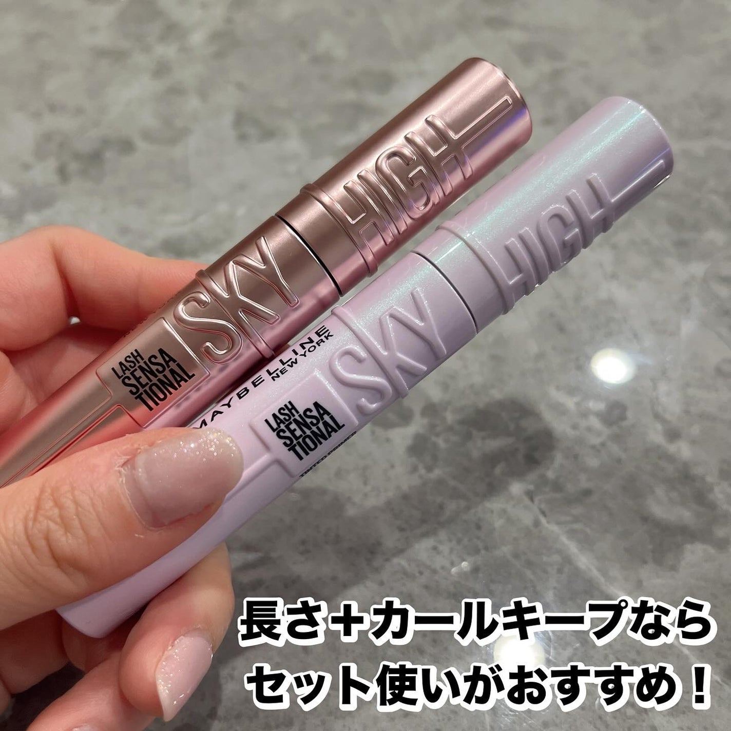 れいこ❤️ on LIPS 「大好きなメイベリンスカイハイから下地が新登場❤️✼••┈┈┈┈..」(5枚目)