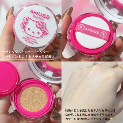 デューティント/AMUSE/リップティントを使ったクチコミ(4枚目)