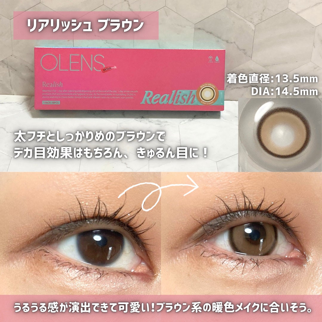 Realish 1day/OLENS/ワンデー(1DAY)カラコンを使ったクチコミ(3枚目)
