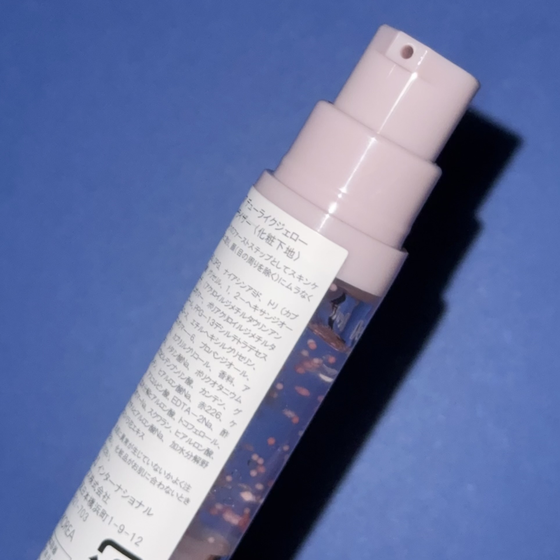 デューライクジェロー グローライザー/espoir/化粧下地を使ったクチコミ（2枚目）