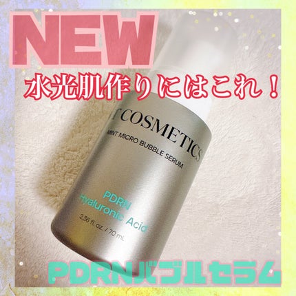 PDRN ヒアルロン酸 ミントマイクロバブルセラム/VT/美容液を使ったクチコミ(1枚目)