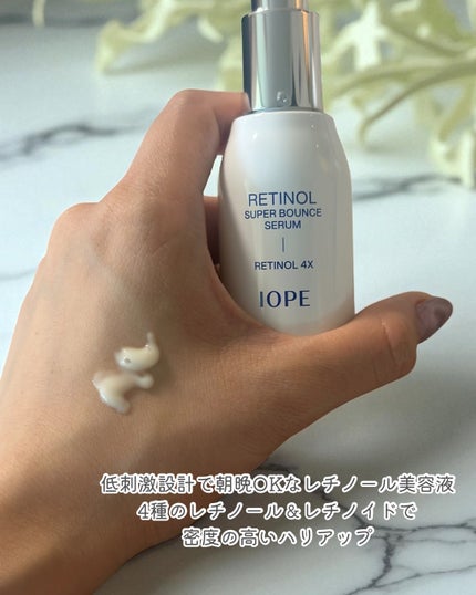 レチノール スーパーバウンス セラム/IOPE/美容液を使ったクチコミ(3枚目)
