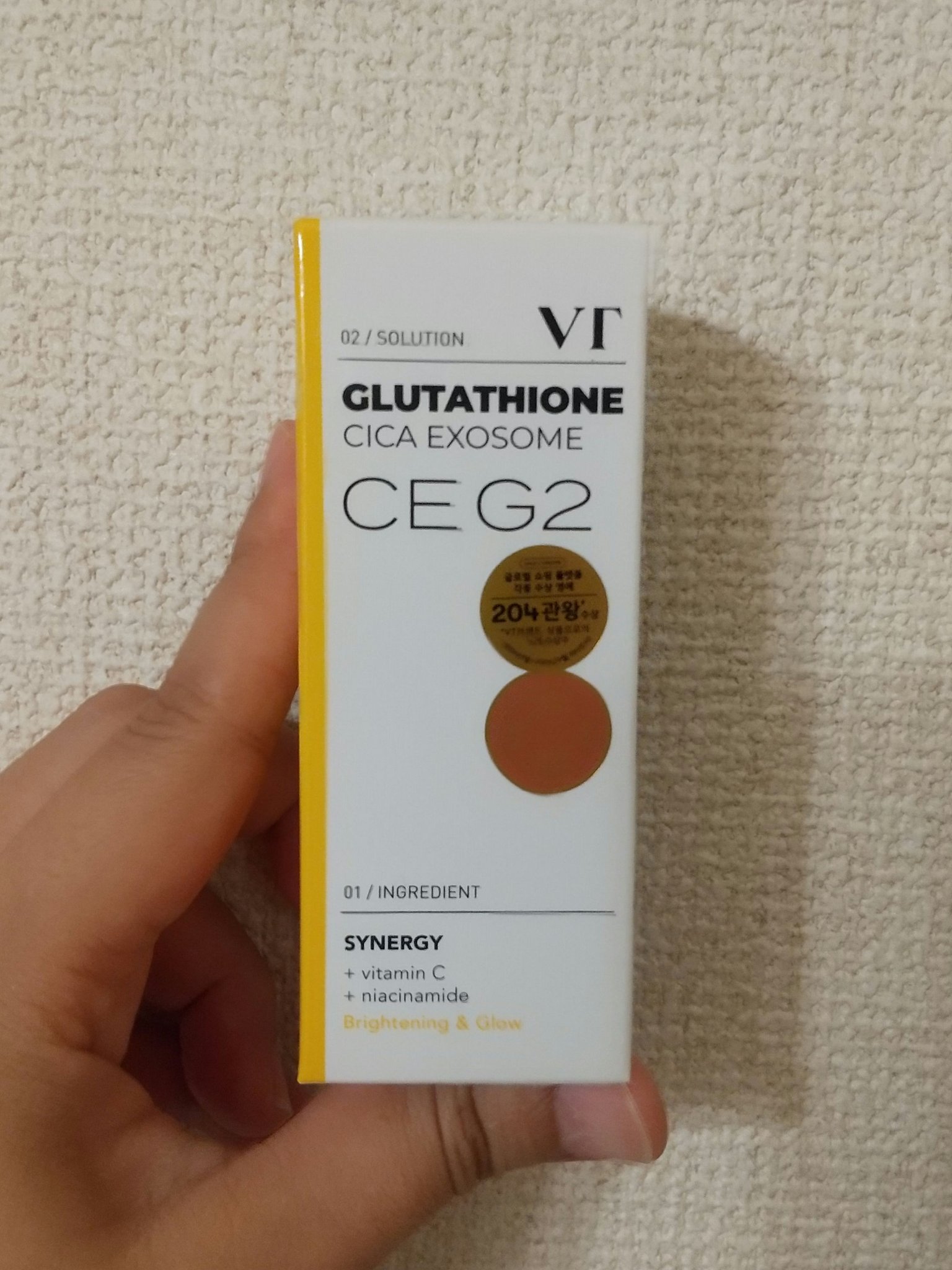 G2 ブライトニング アンプル/VT/美容液を使ったクチコミ（1枚目）