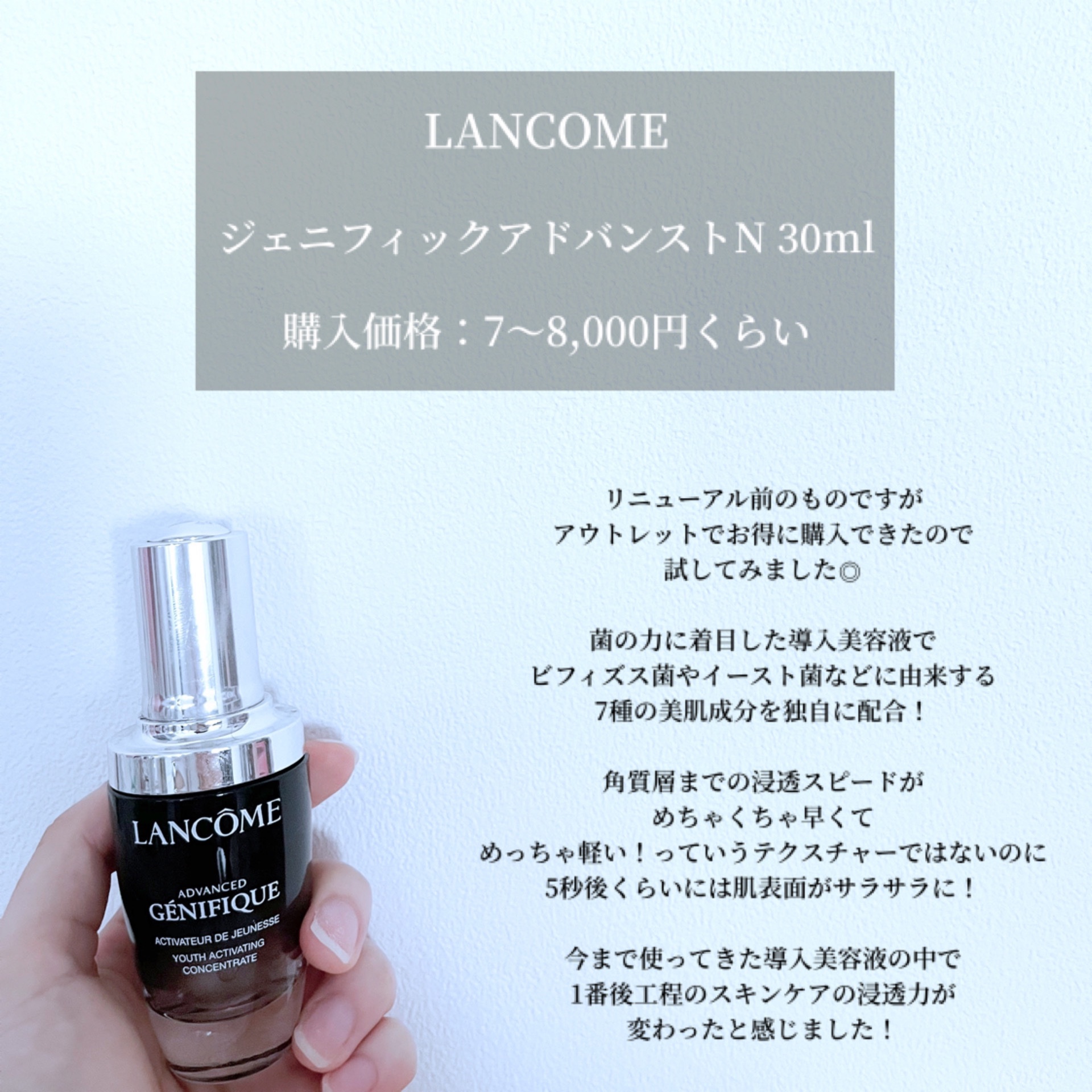 フェイシャル トリートメント エッセンス/SK-II/化粧水を使ったクチコミ（2枚目）