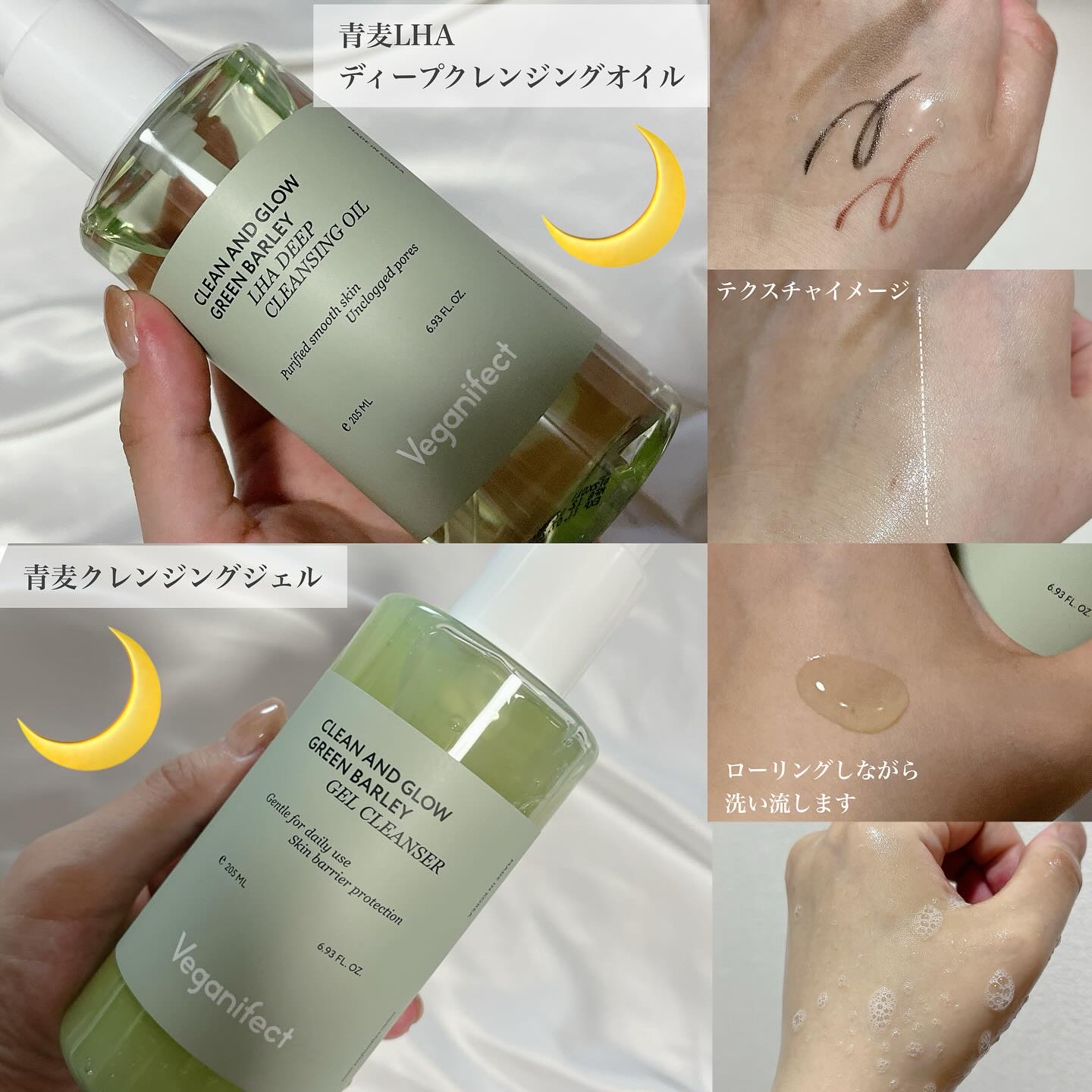 モイスチャークリーム/Veganifect/フェイスクリームを使ったクチコミ（2枚目）