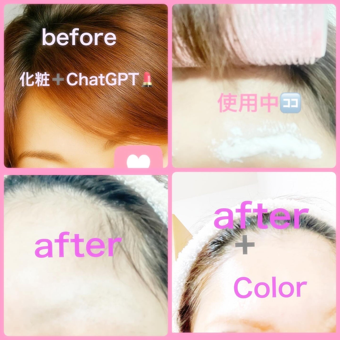 りゅーか on LIPS 「流行りの忘れ眉からコスプレーまで幅広く使えます💓コスノリから..」(10枚目)