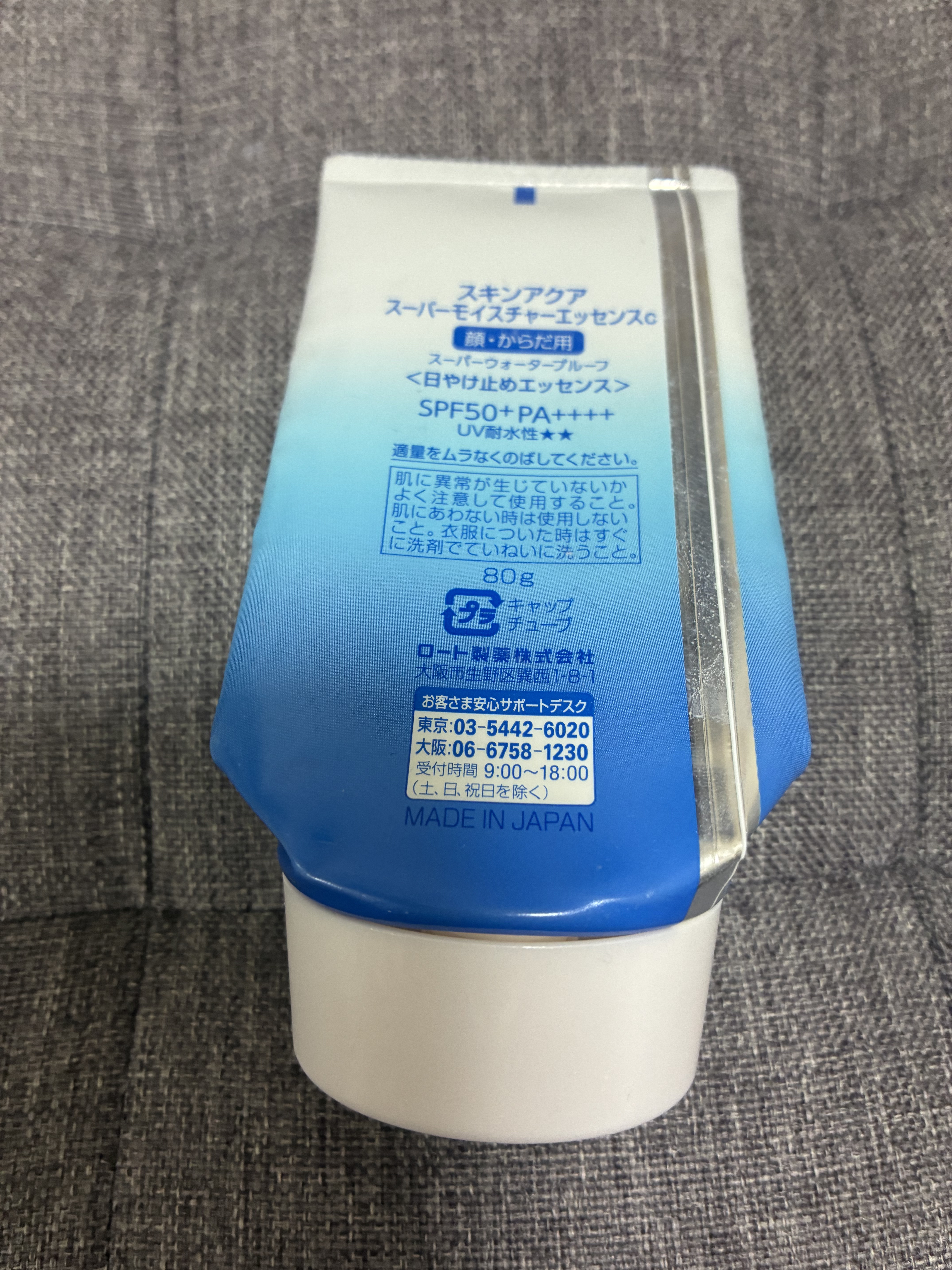 百香草 美肌せっけん/アドム株式会社/洗顔石鹸を使ったクチコミ（2枚目）