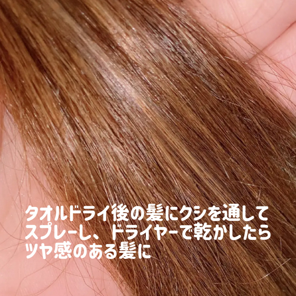 ミルクプロテインインテンシブ ノーウォッシュアンプルトリートメント  フローリストガーデン/odiD/ヘアミルクを使ったクチコミ（3枚目）