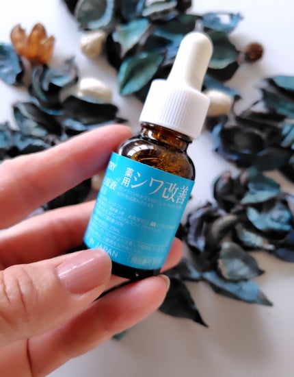 ひろちゃん on LIPS 「AFCVITRY薬用シワ改善🩵美白原液🩵商品番号8574@af..」(4枚目)