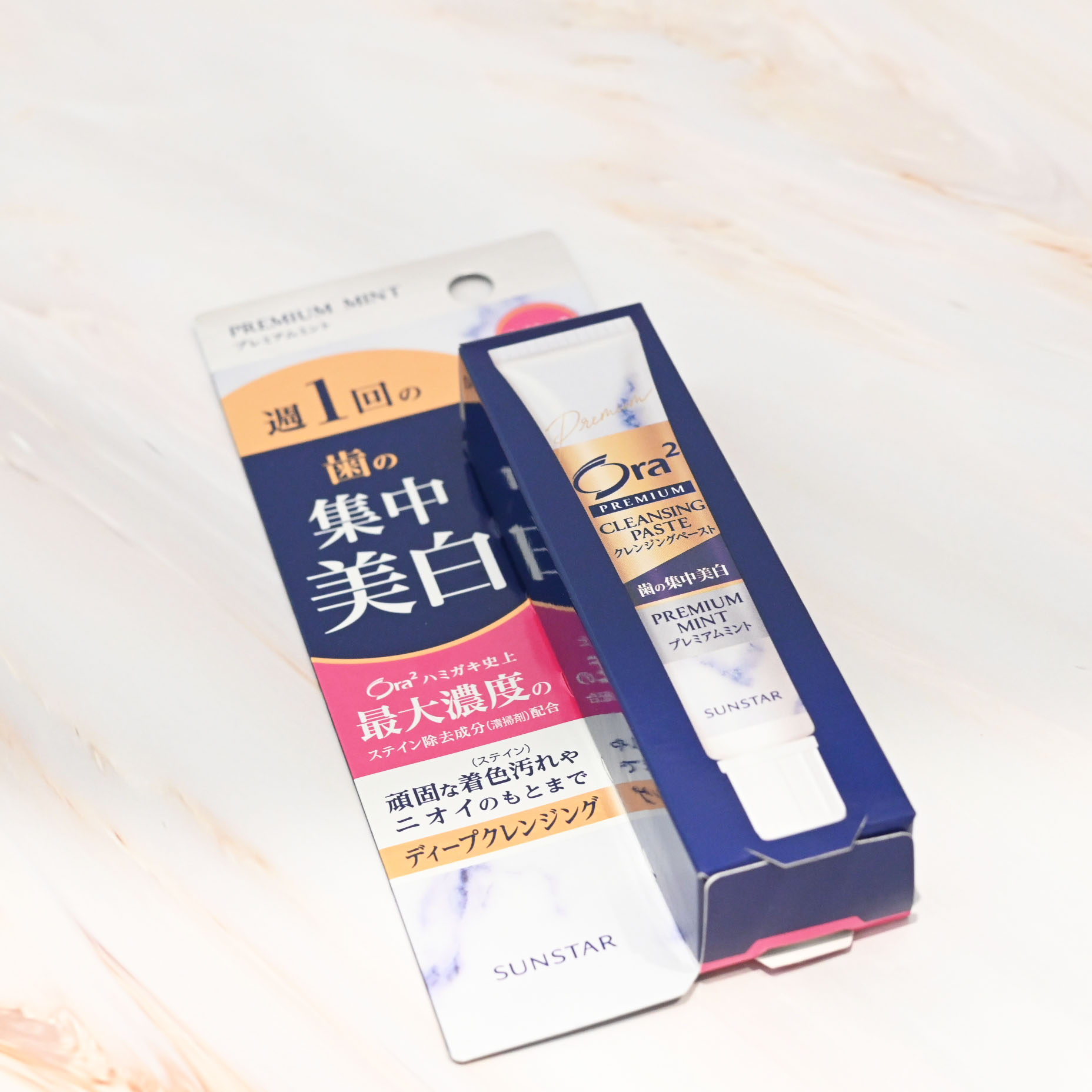 オーラツー プレミアム クレンジングペースト  プレミアムミント/オーラツー/歯磨き粉を使ったクチコミ（2枚目）