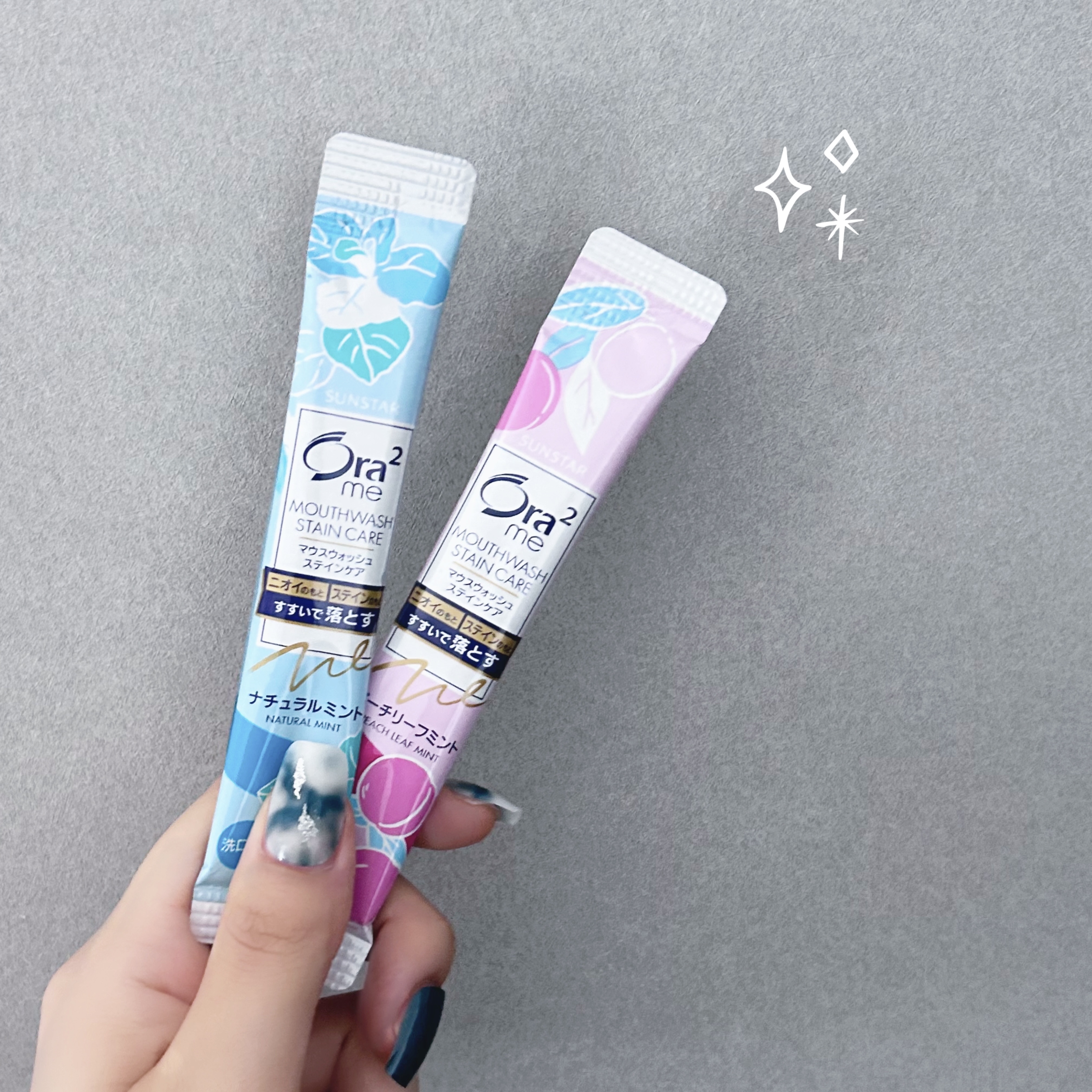オーラツーミー ブレス＆ステインクリア マウスウォッシュ ピーチリーフミント 460ml/オーラツー/マウスウォッシュ・スプレーを使ったクチコミ（1枚目）