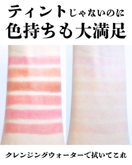 オペラ シアーマットリップスティック/OPERA/口紅を使ったクチコミ(6枚目)