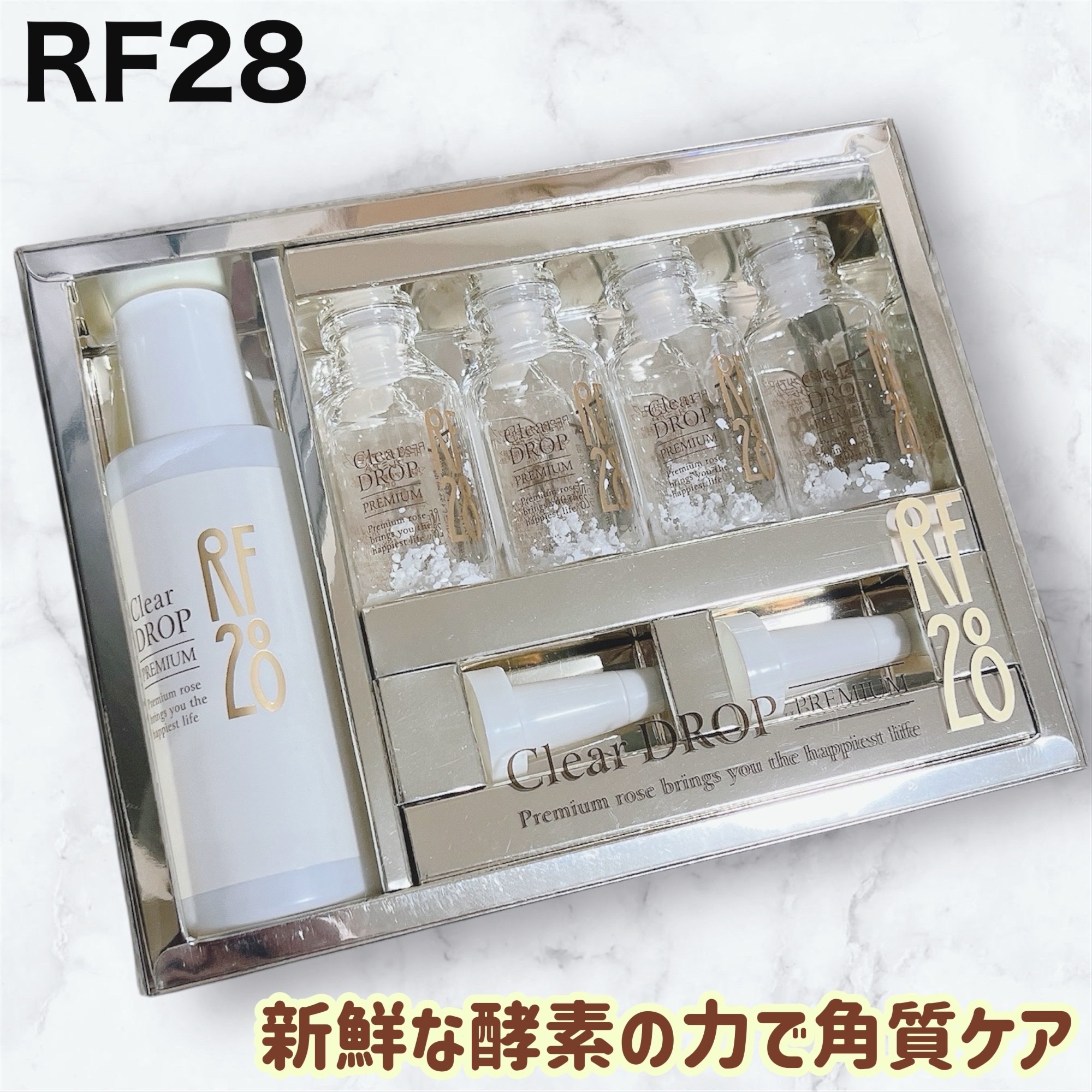クリアドロップ プレミアム/RF28/ブースター・導入液を使ったクチコミ（1枚目）