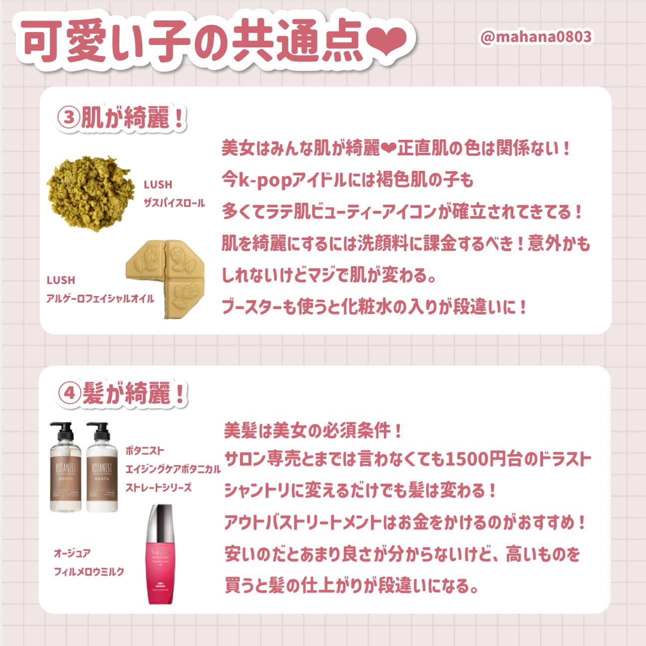 オー ドゥ サボン 30mL/SABON/香水(レディース)を使ったクチコミ（3枚目）