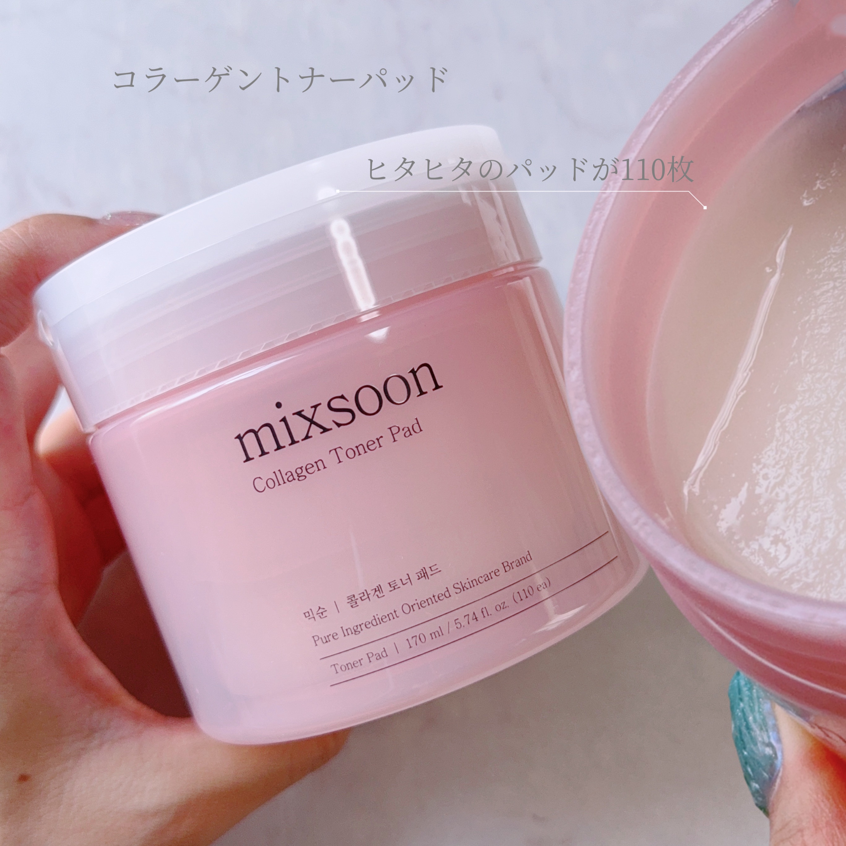 コラーゲントナーパッド/mixsoon/トナーパッドを使ったクチコミ（2枚目）